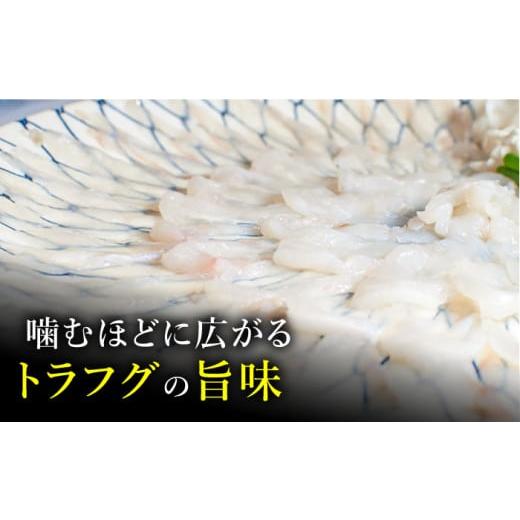 ふるさと納税 長崎県 南島原市 長崎県産 とらふぐ刺身と鍋セット2〜3人前 ／ ふぐ ふぐ刺し 南島原市 ／ 大和庵 [SCJ007]