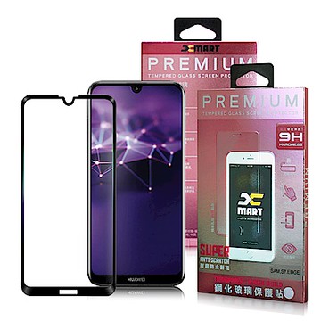 Xmart for 華為 Y7 Pro 2019 滿版 2.5D鋼化玻璃貼-黑