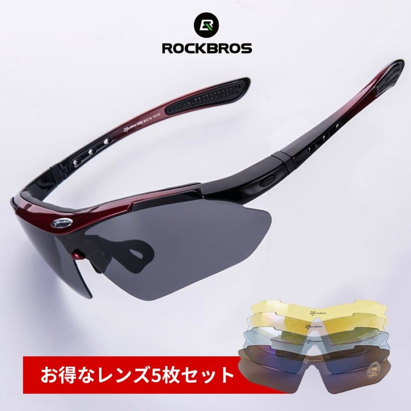 サングラス スポーツサングラス 交換レンズ5枚付 超軽量 紫外線