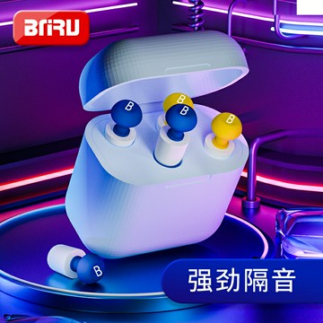 【佳埼推薦】耳塞防噪音睡眠睡覺專用宿舍超級隔音神器女降噪學習