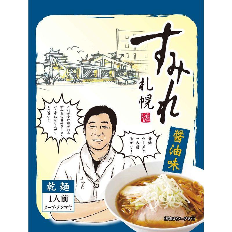 札幌 すみれ 醤油ラーメン（乾麺、スープ、メンマ付）５食入り