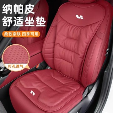 適用理想汽車L6L7L8L9one mega通用坐墊四季通用透氣座墊背靠墊