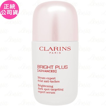 CLARINS 克蘭詩 氧氣亮白光感精華(50ml)(公司貨)