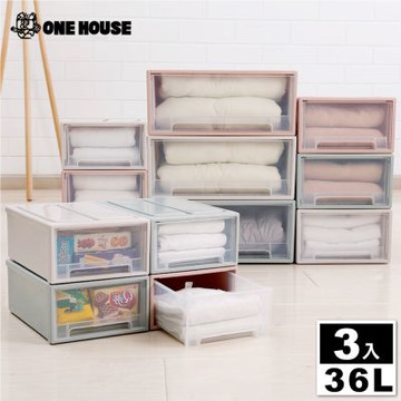 【ONE HOUSE】面寬43_36L可堆疊抽屜收納箱 3入 (單抽/日式/無印風/整理箱/收納櫃)