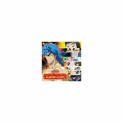トリコ キャラクターソングス 通販 Lineポイント最大0 5 Get Lineショッピング
