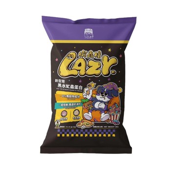 COUCH POTATO 沙發馬鈴薯 Lazy懶蟲無穀犬乾糧｜純黑水虻 嘗鮮包200g 狗飼料 犬糧 狗飼料