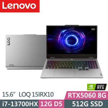 Lenovo LOQ 83JE00P9TW(i7-13700HX/12G D5/512G/RTX5060 8G/FHD/144Hz/W11/15.6吋/二年保)