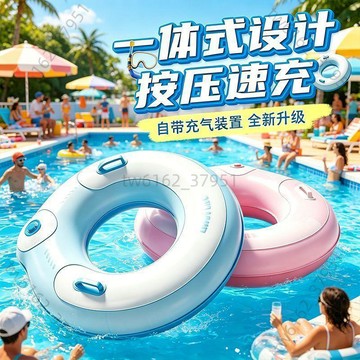 【臺灣有貨 可開票】加厚充氣游泳圈成人兒童加大男女救生圈夏腋下圈大人便攜游泳裝備