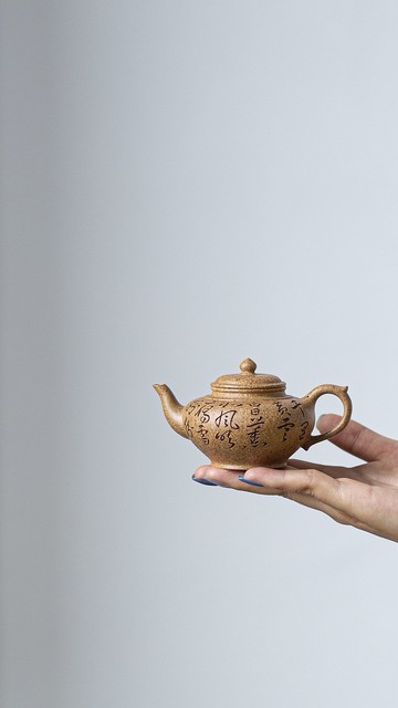 笑樱 把玩款 100cc 原矿特高温黄金段 老味十足 20目粗砂 成品宜