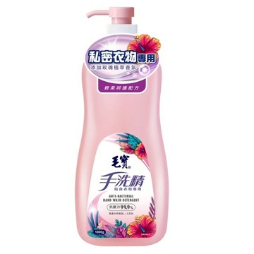 毛寶貼身衣物手洗精-玫瑰天竺葵