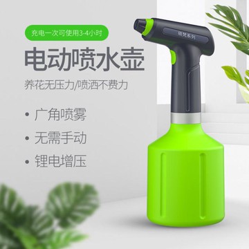 電動噴壺電動噴霧器消毒澆花家用噴壺小型噴水壺霧化機專用充電氣壓式高壓 雙11全館免運