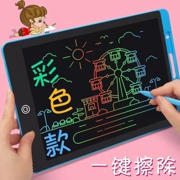 🔥臺灣出貨🔥【護眼無塵】兒童高護眼液晶畵闆一鍵清除小黑闆家用寫字闆塑料材質 TVTH