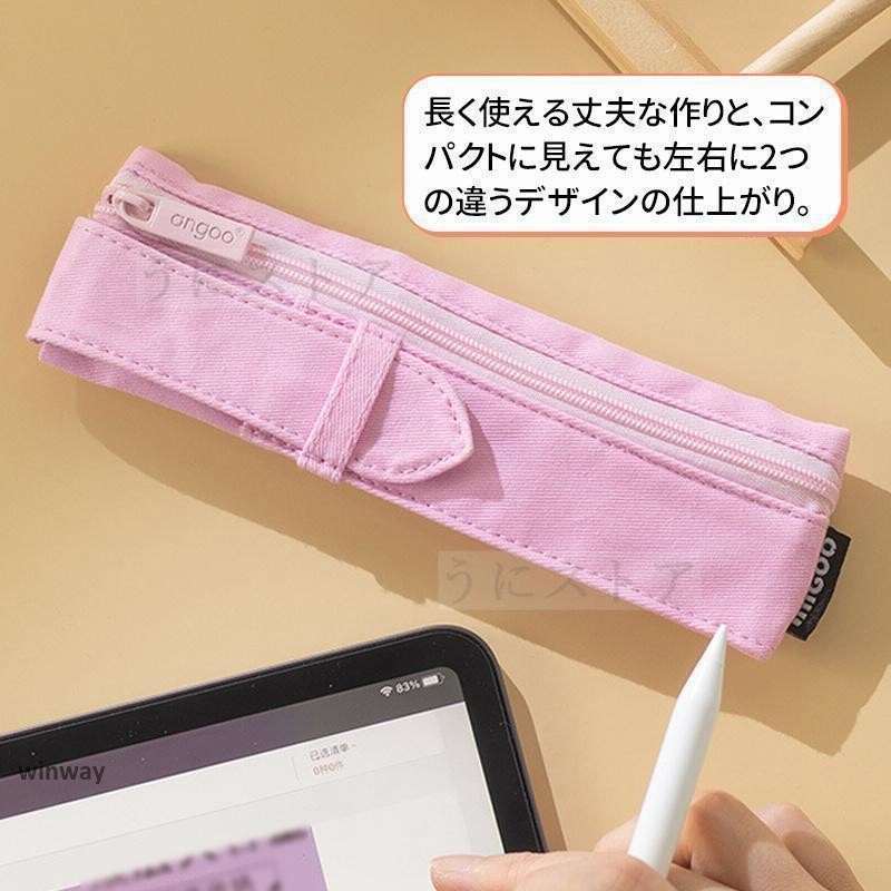 ペンケース 筆箱 コンパクト ペンホルダー おしゃれ ペンポーチ