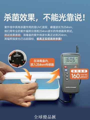 【全球優品匯】USB充電！手機消毒器uvc殺菌收納盒內衣褲臭氧滅菌盒紫外線消毒盒