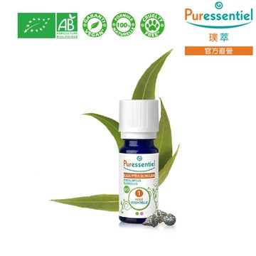 Puressentiel 璞萃 有機認證 藍膠尤加利精油 10ml