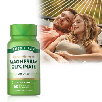 綠萃淨 卓越甘胺酸鎂膠囊(60粒/瓶)