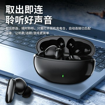 高音質耳機入耳式降噪通用大電量超長續航HiFi運動電競