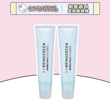 Bringgreen芭蘭歌林  玻尿酸唇部精華 11g 潤唇軟化皮 唇部保濕 - 台灣現貨 快速出貨【今天也要美美鴨】