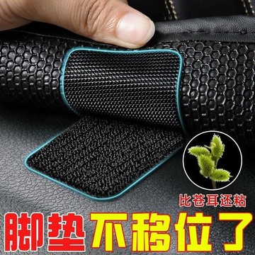 🔥臺灣出貨🔥強力背膠 魔術貼 自粘 可撕式 汽車腳墊 強力 固定 神器紗窗門簾專用卡扣 XQBM UGFS