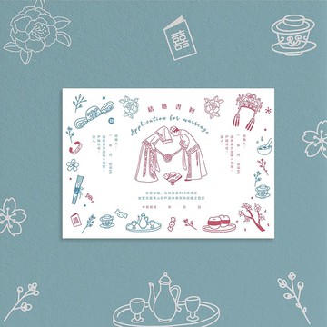 印印time結婚書約 橫式永結同心之喜 凸版/浮雕/厚磅(可改同婚法