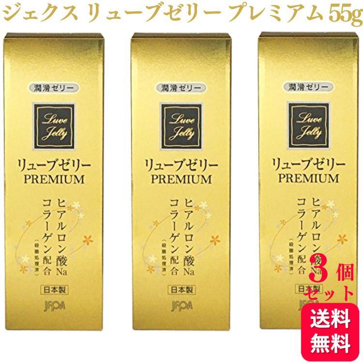 LORAND PREMIUM (媚薬) - その他