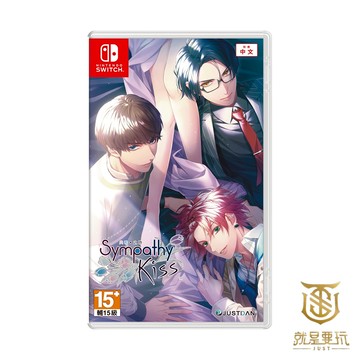 【就是要玩】NS Switch SympathyKiss 共鳴之吻 中文版 乙女 戀愛 女性向 文字冒險