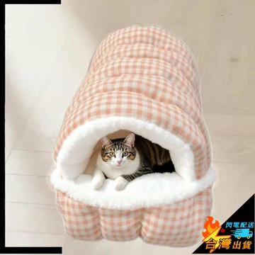 【台灣出貨】寵物窩 貓窩 狗窩 奶狗窩 幼犬睡窩 小型犬睡墊 封閉式貓牀 可拆洗貓窩 四季保暖
