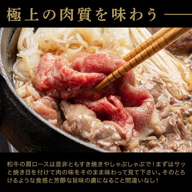 牛肉 黒毛和牛 こだわり 肩ロース スライス 350g×2枚 計700g すき焼き・しゃぶしゃぶに 食品 肉 冷凍