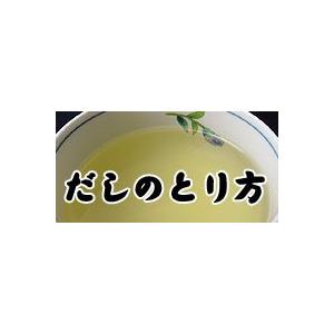 アジにぼし 130g (鯵の煮干し) 国産あじ使用のニボシ