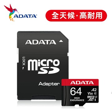 【ADATA 威剛】microSDXC UHS-I U3 A2 V30 64G 高耐用記憶卡【三井3C】