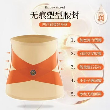 台灣出貨 塑身透氣束腰帶 收腹帶 健身久坐塑身收腹束 束腰收腹帶 塑身衣 束腹帶 運動護腰帶 束腰 收腹 透氣束腰帶