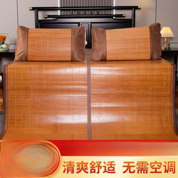 涼席竹席冰絲席學生宿舍單雙人床可折疊家用雙面席子親膚席