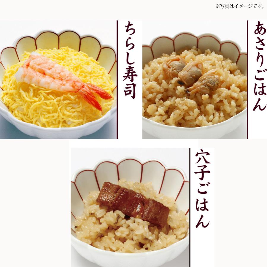 産地直送 お取り寄せグルメ ギフト 料亭一膳 炊き込みご飯詰合せ 食品 送料無料