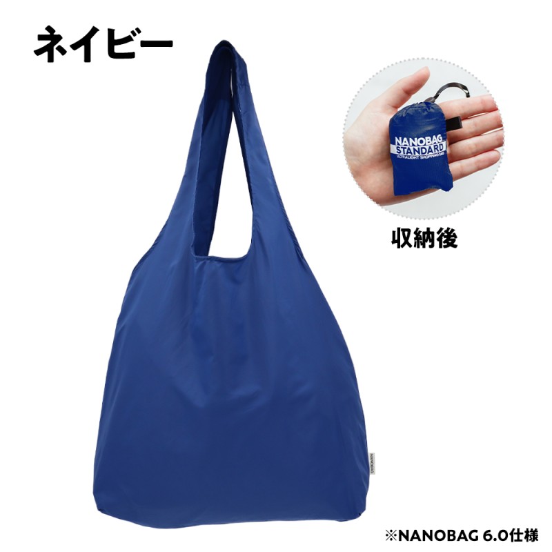 エコバッグ NANOBAG ナノバッグ 折りたたみ 折り畳み コンパクト 