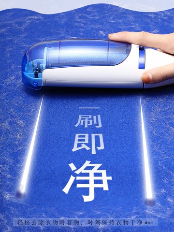 電動黏毛器 強力衣服粘毛器可水洗除毛滾刷滾筒黏沾吸滿去毛刷衣物除塵刷神器【MJ193147】