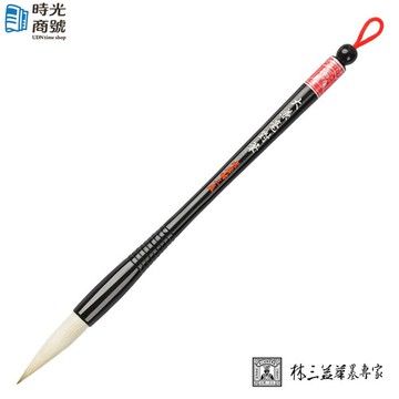 林三益｜大兼毫對筆(單支) 兼毫/標準鋒/大楷筆