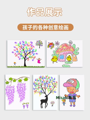兒童手指畫印泥彩色印泥印臺顏料兒童無毒可水洗手指畫寶寶手掌手指印泥 盤涂鴉可水洗小學生繪畫工具印尼盤-Misaki精品