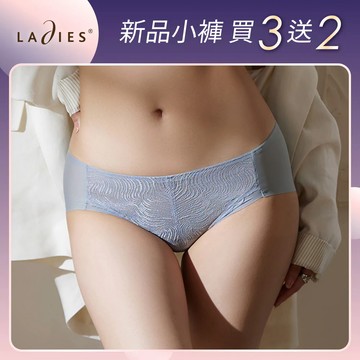 蕾黛絲-反正無痕蘋果肌靠過來無痕內褲M-EL 銀河灰藍｜D7582525 4G