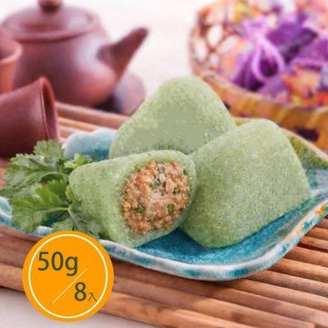 【麻糬爸】香菜花生冰粽(50g*8入/盒)