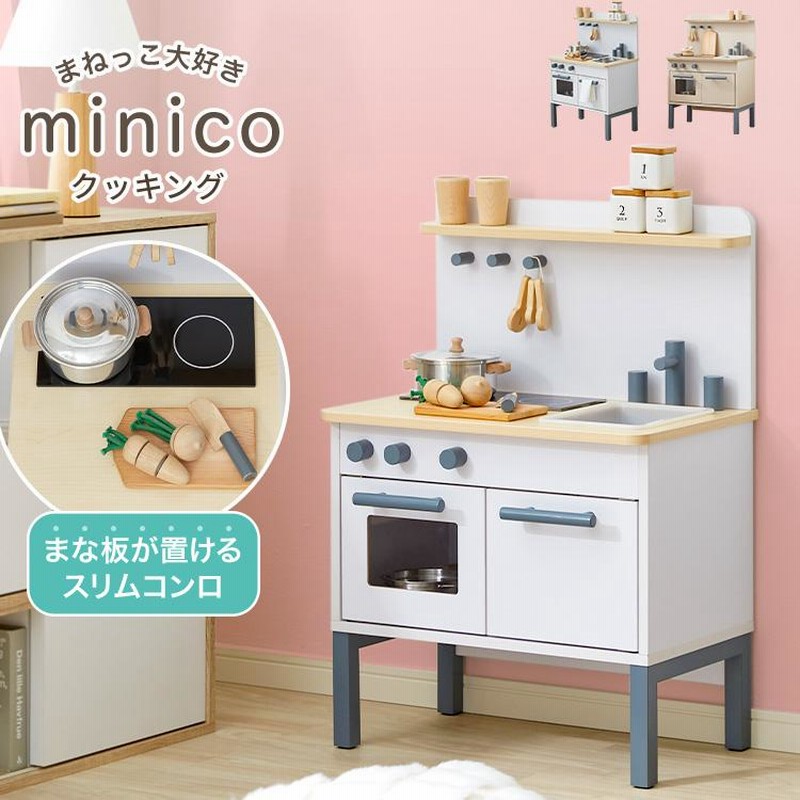 おままごと キッチン お店屋さん かわいい おもちゃ収納 木製 知育玩具 2歳 誕生日プレゼント クッキングトイ 子供部屋 リビング おしゃれ ロウヤ Lowya 通販 Lineポイント最大get Lineショッピング
