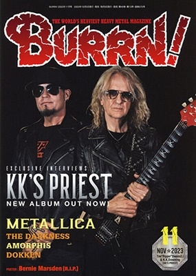 BURRN 2023年11月号