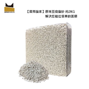 國際貓家 HELLOICHI 條狀豆腐砂2KG-原味10包入_廠商直送