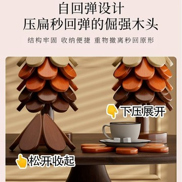 【臺灣出貨 免運】實木防燙隔熱墊聖誕樹餐墊防燙隔熱桌面砂鍋墊防滑耐高溫隔熱杯墊
