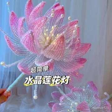 🔥臺灣夯貨+99免運✨巨型寒微花束扭扭棒diy手工材料包送女朋友閨蜜生日禮物網紅水晶荷花蓮花手拿棒雪寒薇花扭扭棒編織d