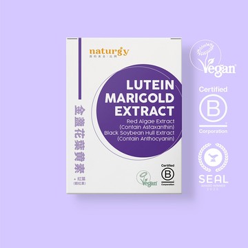 小草原｜naturgy我的黃金：比例 金盞花葉黃素 60粒 紅藻(蝦紅素)+黑豆皮(花青素)．視界明亮、晶彩潤澤、超強防護．高效濃度，一粒搞定．純素