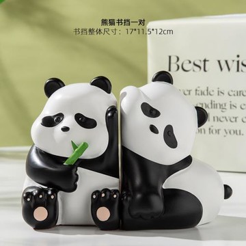 熊貓書立桌面小擺件辦公桌書房書擋家居裝飾品禮品男女生生日禮物