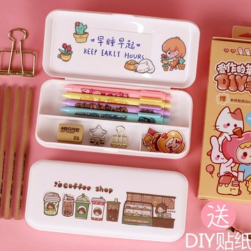 手工diy文具盒小紅書同款大容量可愛創意塑料鉛筆盒簡約學生用多功能收納盒筆盒ins少女簡約日系筆袋送貼紙