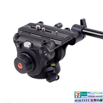 【免運】LS6A攝像液壓雲臺 單反攝影攝像 三腳架 滑軌獨腳雲臺