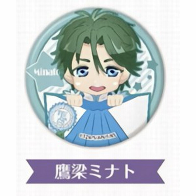 鷹梁ミナト Canバッジ King Of Prism Shiny Seven Stars 通販 Lineポイント最大1 0 Get Lineショッピング