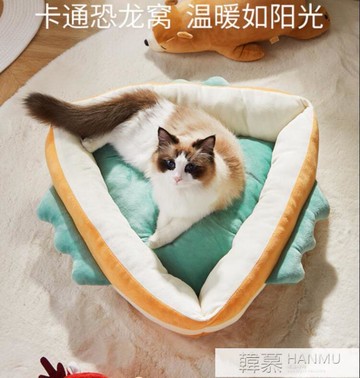 貓窩冬季保暖狗狗床泰迪狗窩幼貓墊子貓床可愛網紅恐龍窩寵物用品 雙11全館免運